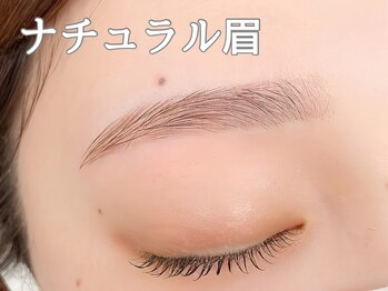 エサージュ 池袋店/ 眉毛スタイリング/眉カラー