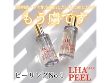 キラディ(KILADY)/ララピールスペシャル！！