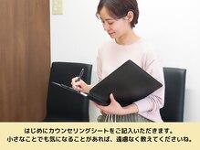 ルピナス整体院/些細な悩みもOK