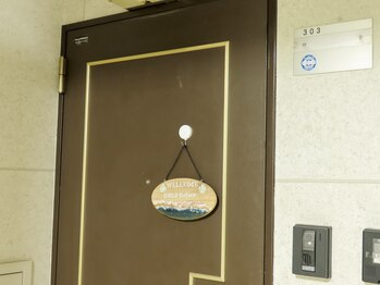 ロミロミリレイス(romilomi)/玄関前