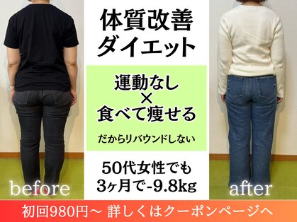 スリール(Sourire)の写真