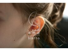 ブラット(blatto.)