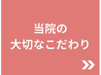 なかしま鍼灸整骨院/