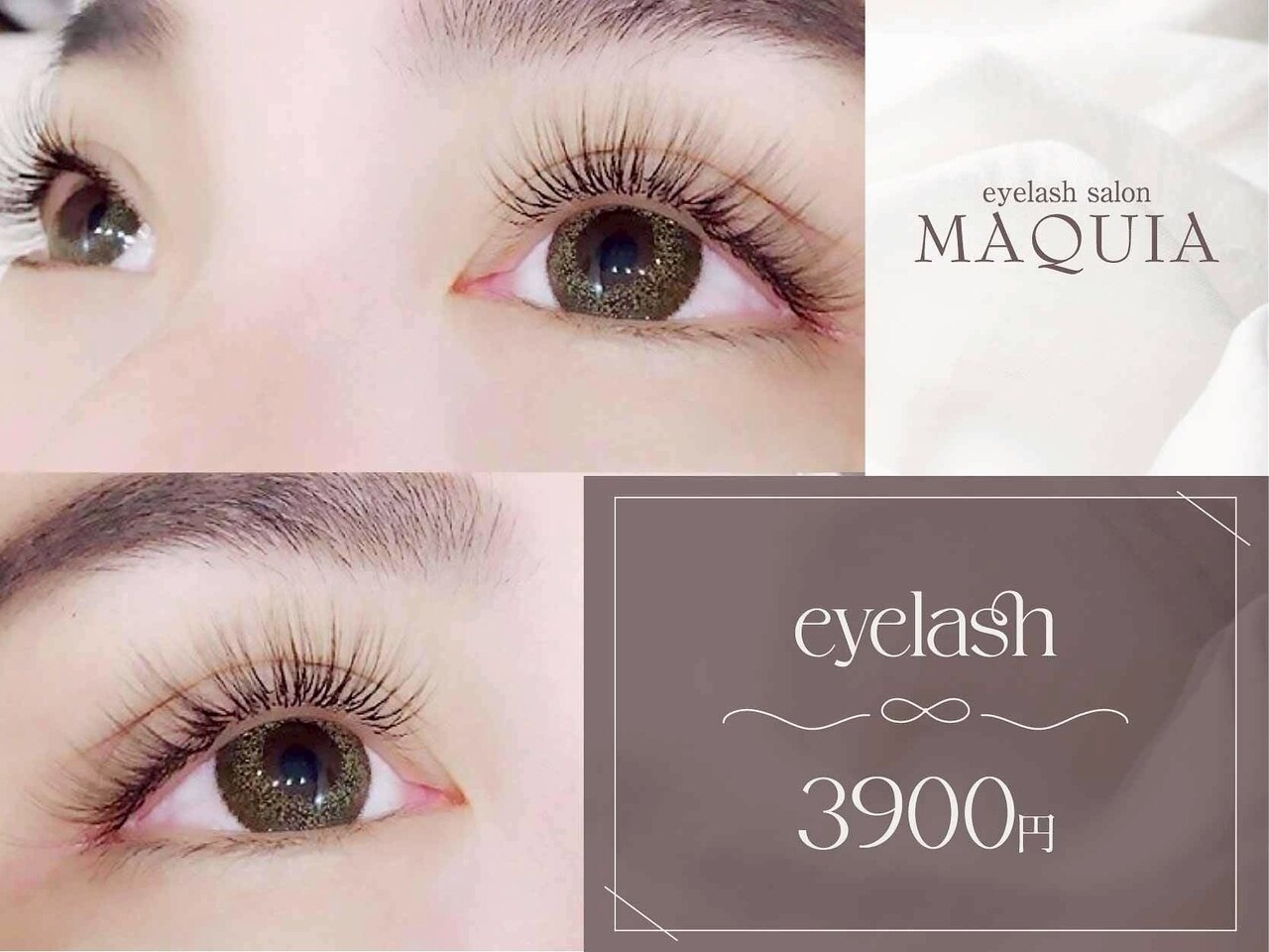 マキア 土浦店(MAQUIA)｜ホットペッパービューティー