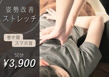 チラックスルーム アンドユー(chillax room &U)
