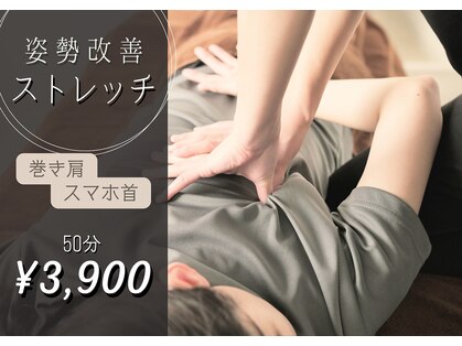 チラックスルーム アンドユー(chillax room &U)の写真