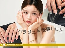 ジーナ 豊洲ベイフロント(Zina)