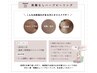 【剥離無ハーブピーリング】肌荒れのお悩みに(50分) ¥20,000→¥18,000