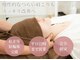 リスターツ 与野店(Re'starts)の写真