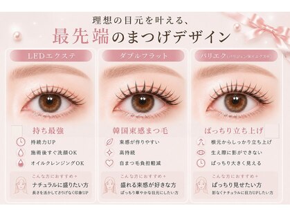 WhiteCamellia川崎店【マツエク/フラットラッシュ/パリジェンヌ/眉毛パーマ】の写真