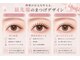 WhiteCamellia川崎店【マツエク/フラットラッシュ/パリジェンヌ/眉毛パーマ】の写真