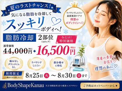 カナウ(Kanau)の写真