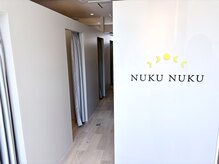 よもぎ蒸し専門店　NUKU NUKU【9月18日NEWOPEN（予定）】