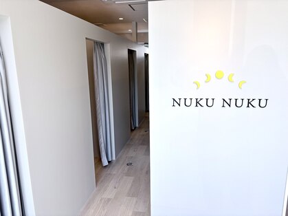 ヌクヌク(NUKU NUKU)の写真