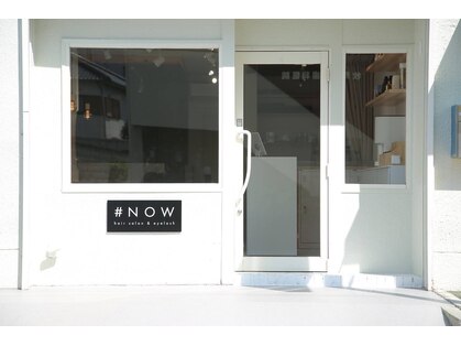 ハッシュタグナウ(#NOW)の写真