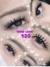 ★KARIN指名限定★LEDバインドロック90分付け放題Max120束→¥7000