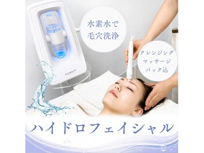 ハロー!ハロー! 大府店の写真
