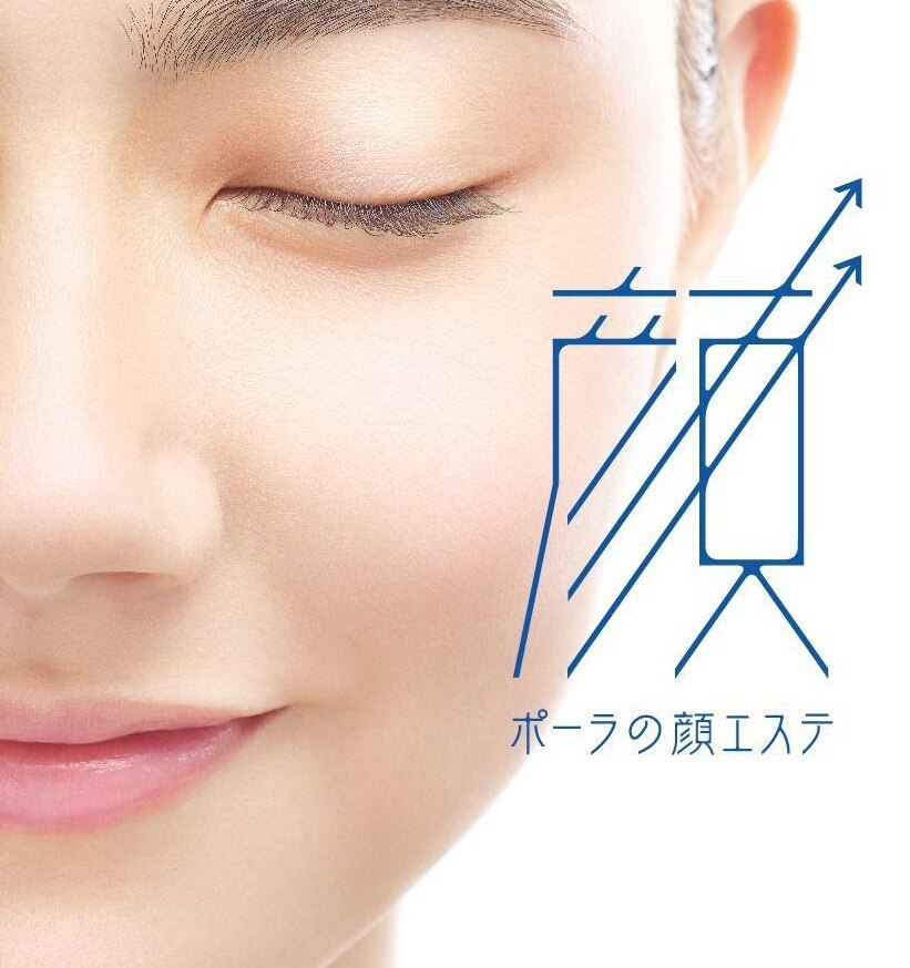 【口コミ投稿限定】選べるPOLAサンプルプレゼント♪