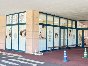 げんき堂整骨院/げんき堂鍼灸院 イオン時津/☆ご来店☆