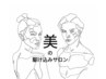 【１時間】回数券専用枠