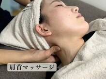 ハリシェンド/《首肩コリへマッサージ》