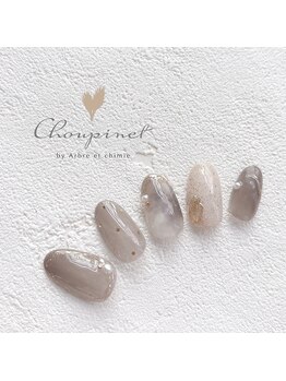 シュピネ バイ アルブル エト シミー(Choupinet by Arbre et chimie)/定額ゴージャス¥8800