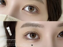 メゾン エイミー(Maison Amy)/【マスカラパーマ】