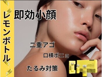 エステサロン ジュエル 高松レインボー店(JEWEL)