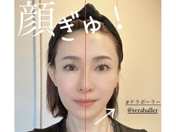 エクレクティック(ECLECTIC)/小顔/毛穴ケア/宇都宮エステ