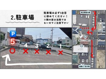 太極はり灸院/駐車場