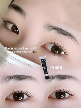 3104/Parisienne Lash Lift＋tint