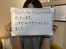 ラシェリー(La Cherie)/お客様の声