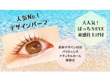 アベニュー(Avenue)