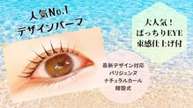 アベニュー(Avenue)