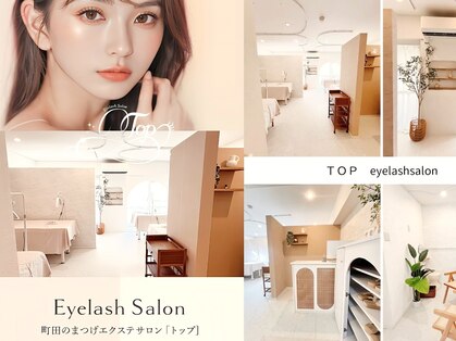 トップ(TOP)の写真