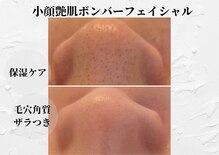 サロンパッテデシャット(salon patte de chat)