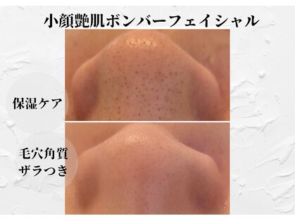 サロンパッテデシャット(salon patte de chat)の写真