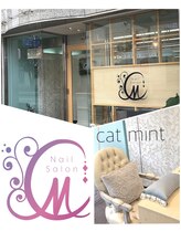 ネイルサロン キャットミント kikuti miu