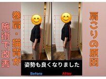 整体院札希 上本町