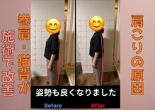 整体院札希 上本町