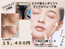 サロン エム(Salon M)