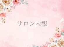 ソリシア(SORISIA)/