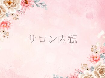 ソリシア(SORISIA)/