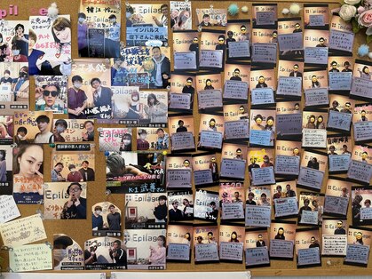 エピラージュ 町田店の写真