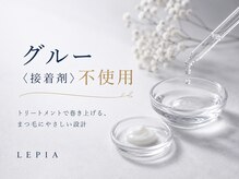 レピア 札幌店