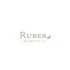 ルベル(RUBER)のお店ロゴ