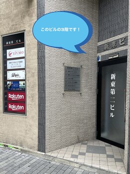 ワイガーデン 池袋店/道案内