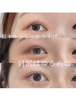 ガレリア アイデザイン KHビル店(GALLARIA Eye design)/まつげパーマ