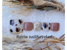 ライリア 小手指店(Rairia)/アートBコース