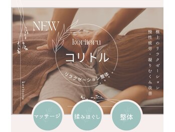 サロンドボーテ ヴィクトワール(Salon de beaute Victoire Hakodate)